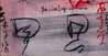 My Name